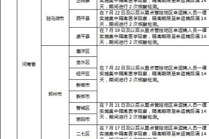 山西太原最新防疫政策解读，市民需知的五大关键点