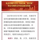 石家庄新增新冠病例，最新动态与防控措施解析
