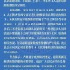 青海省疫情报告与西安最新消息，防控措施与市民应对指南