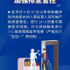 山西省疫情防控办紧急提示，最新防疫措施与个人防护指南
