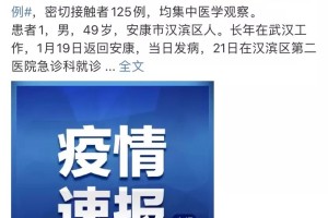 上海与北京抗疫模式深度比较，谁更胜一筹？