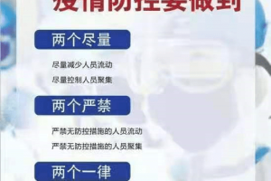 贵州贵阳疫情最新数据消息，防控措施与市民应对指南