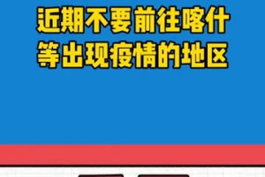 太原市疫情最新动态，防控措施与市民应对指南