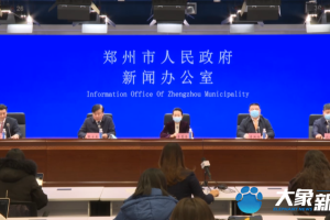 郑州疫情防控会议，精准施策与全民动员的双重保障