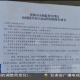 青海省疫情最新动态与南昌市防控措施全面解析
