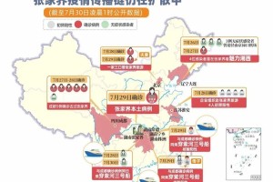 南京禄口机场最新疫情，防控措施与应对策略全面解析