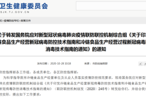 天津疫情防控指挥部最新通告，全面解读与市民应对指南