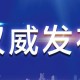 疫情期间郑州封城了吗？全面回顾与影响分析