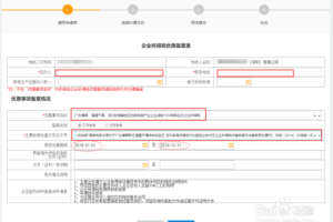 乌鲁木齐疫情房租减免政策详解，企业、商户、租户如何申请？