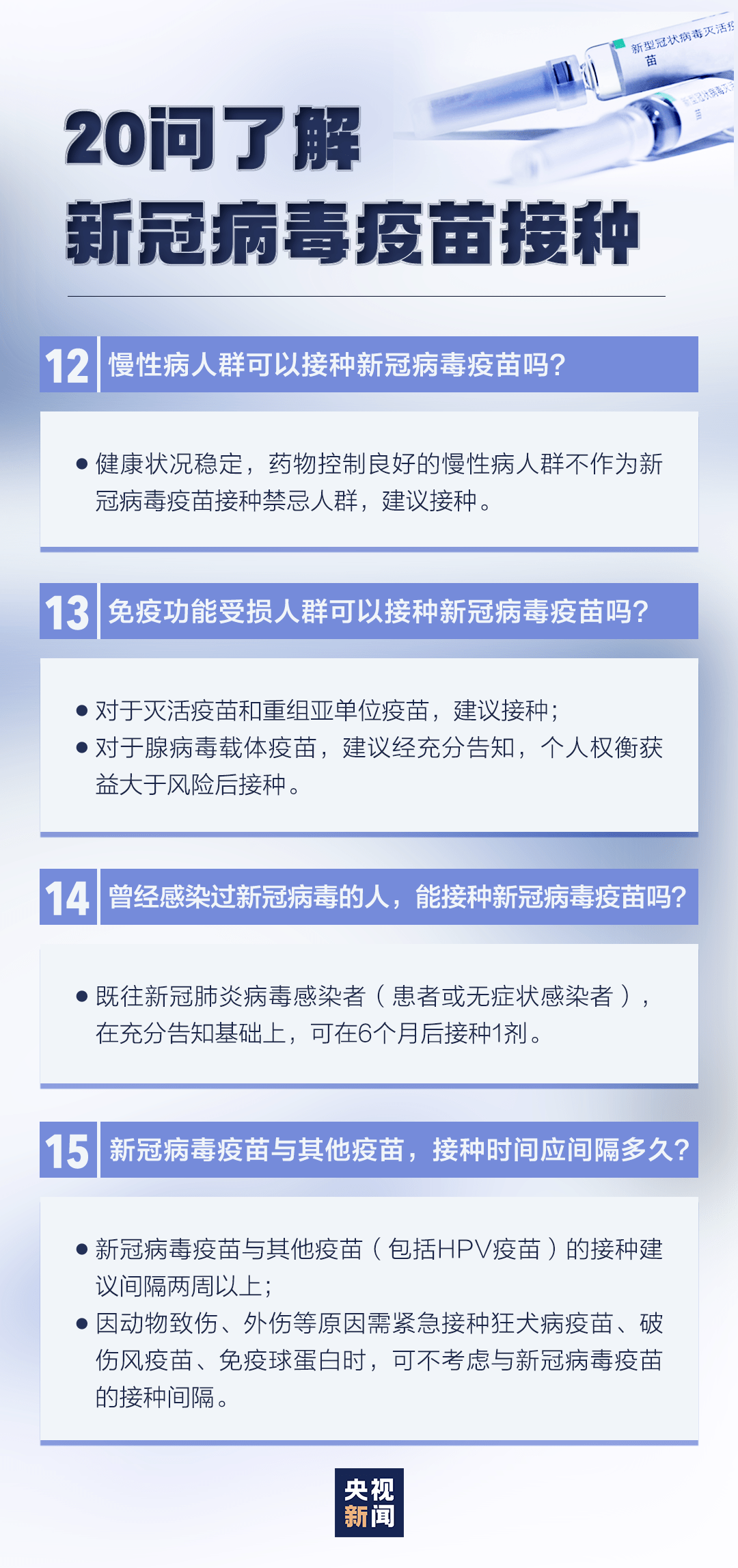 香港贵州籍女子确诊新冠，跨境流动下的防疫新挑战