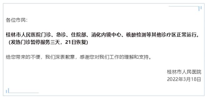 黑龙江省最新疫情通报，新增病例情况及防控措施详解