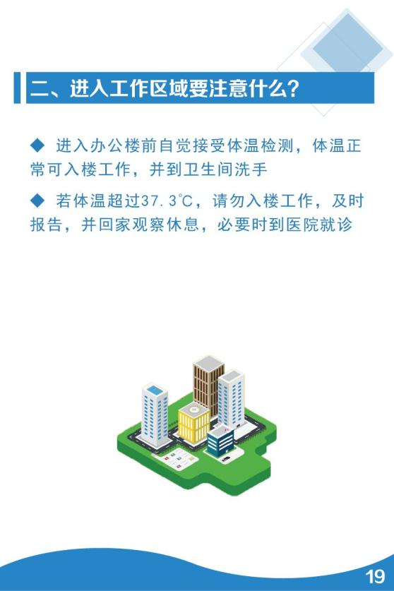 天津最新疫情，封城措施全面解析与市民应对指南