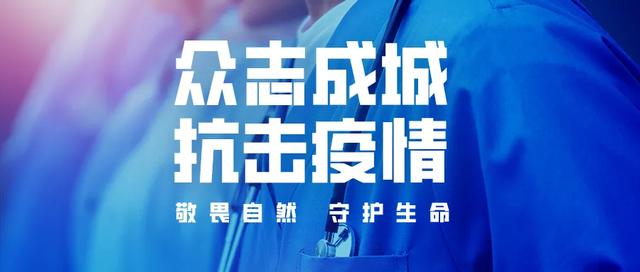 呼和浩特最新疫情动态，防控措施与市民应对指南