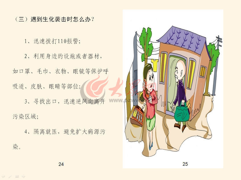 呼和浩特最新疫情动态，防控措施与市民应对指南