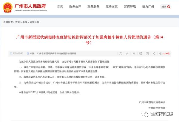 合肥最新疫情动态，防控措施升级与市民应对指南
