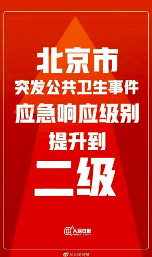 福建福州最新疫情封路，防控措施升级，市民生活指南