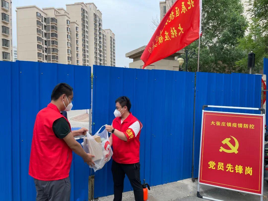 天津北京最新疫情等级调整，防控措施与市民应对指南