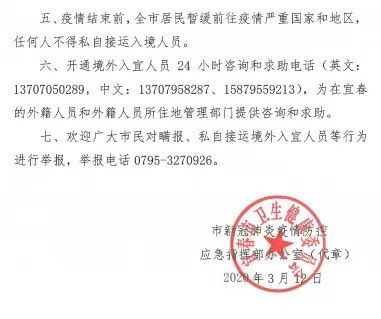 江西南昌发布最新疫情管控通告，全面加强社会面防控措施