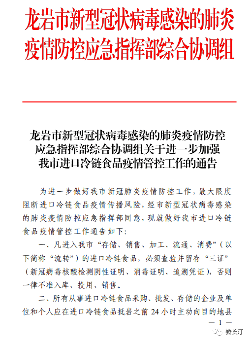 江西南昌发布最新疫情管控通告，全面加强社会面防控措施