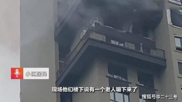 哈尔滨某小区突发爆炸事故，原因调查与安全警示