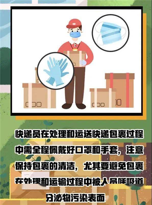 贵阳最新疫情，多小区紧急封闭，居民生活与防疫措施全面解析
