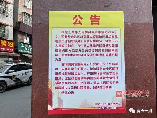 贵阳最新疫情，多小区紧急封闭，居民生活与防疫措施全面解析