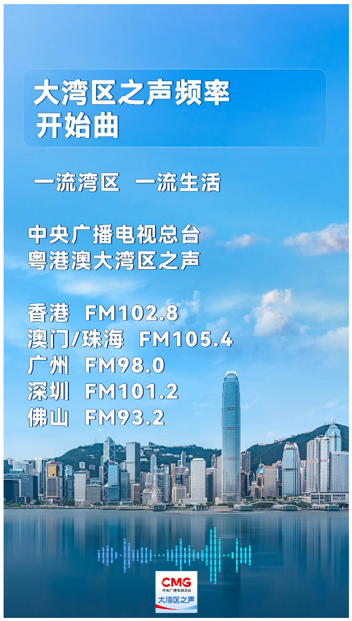 最新广东出入澳门放宽政策解读，便利往来，促进大湾区融合