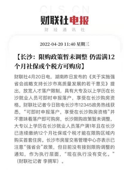 最新广东出入澳门放宽政策解读，便利往来，促进大湾区融合