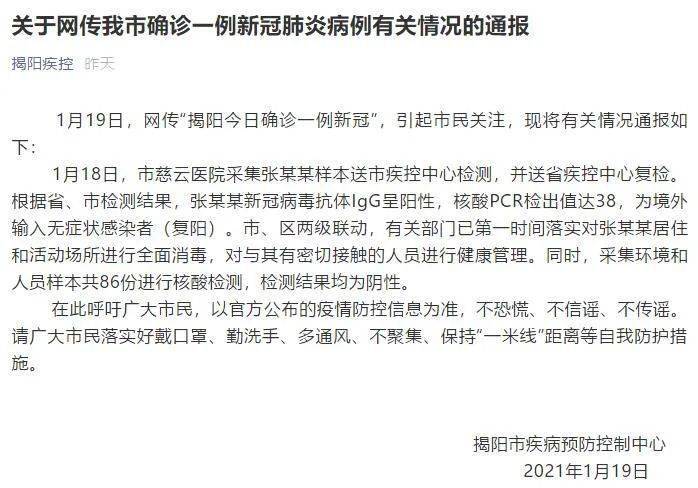最新福州疫情报告，防控措施升级与市民应对指南