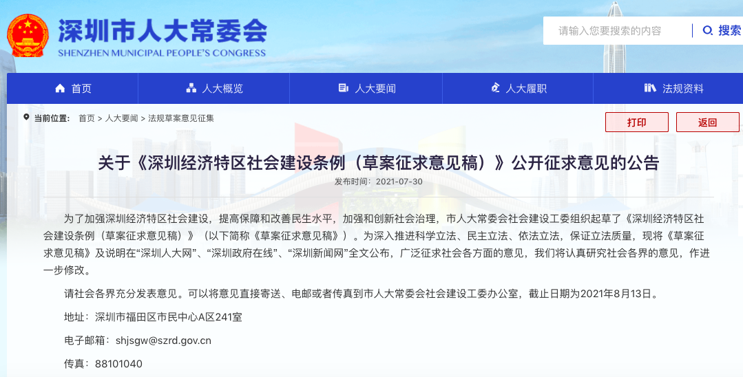 最新澳门回杭州需要隔离吗？2023年最新政策解读