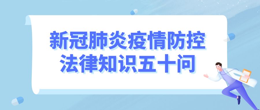 香港近期爆发的新型病毒，症状、预防与应对措施