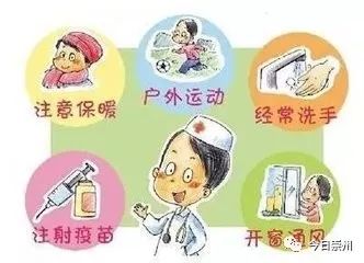 香港近期爆发的新型病毒，症状、预防与应对措施