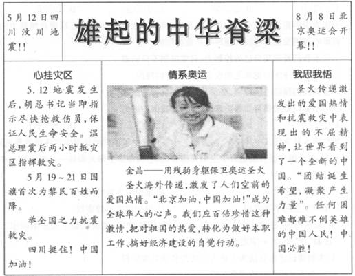 杭州近期死亡事件深度解析，社会关注与反思