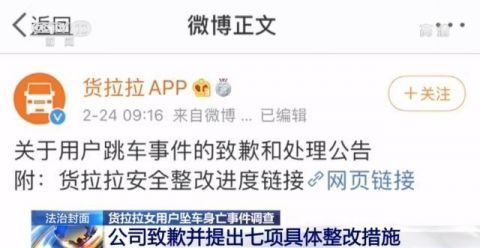 杭州近期死亡事件深度解析，社会关注与反思