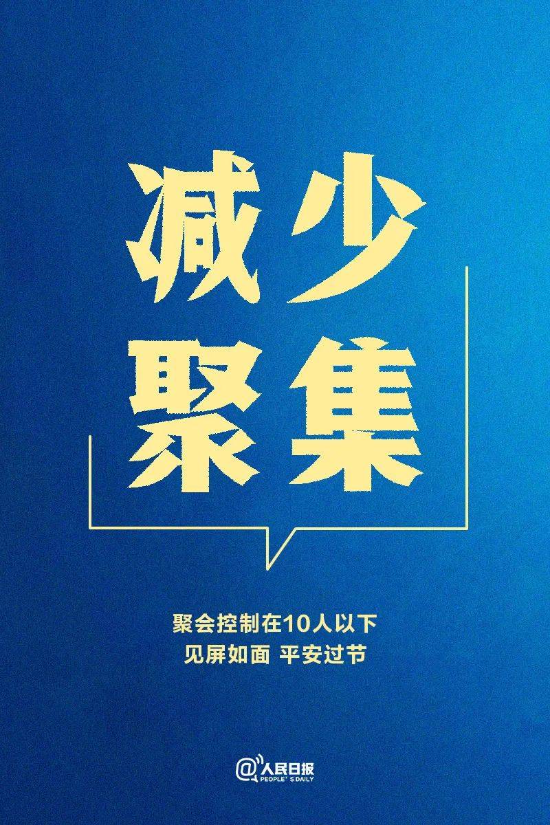 专家解读，郑州本轮疫情总体可控，市民无需过度恐慌