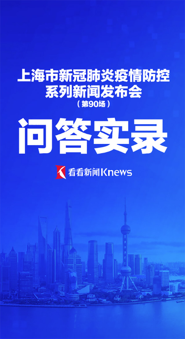 重庆昨夜紧急封城，疫情反弹下的城市防控实录