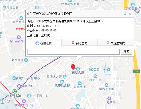 重庆渝北龙华社区电话查询指南，便民服务全攻略