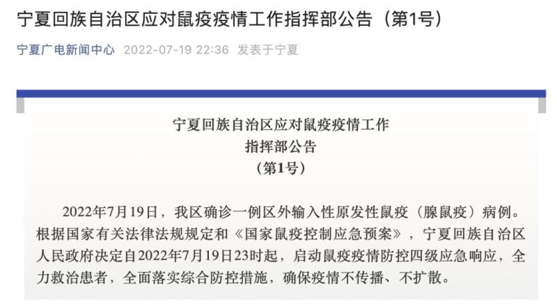 重庆疫情最新政府公告，防控措施与市民应对指南