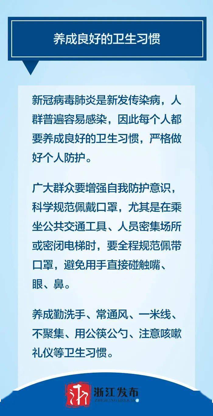 重庆疫情最严重的五个区域，现状分析与防控措施