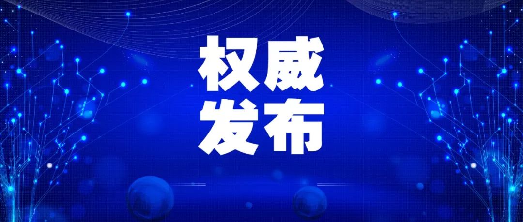 重庆疫情最新动态，防控措施、数据解读与市民应对指南