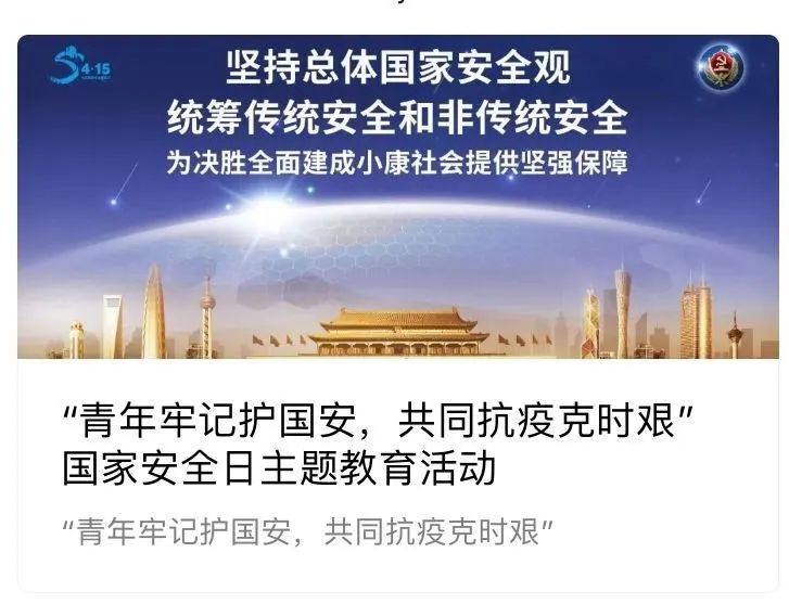 重庆疫情新闻发布会直播49场，透明沟通的典范与公众信任的基石