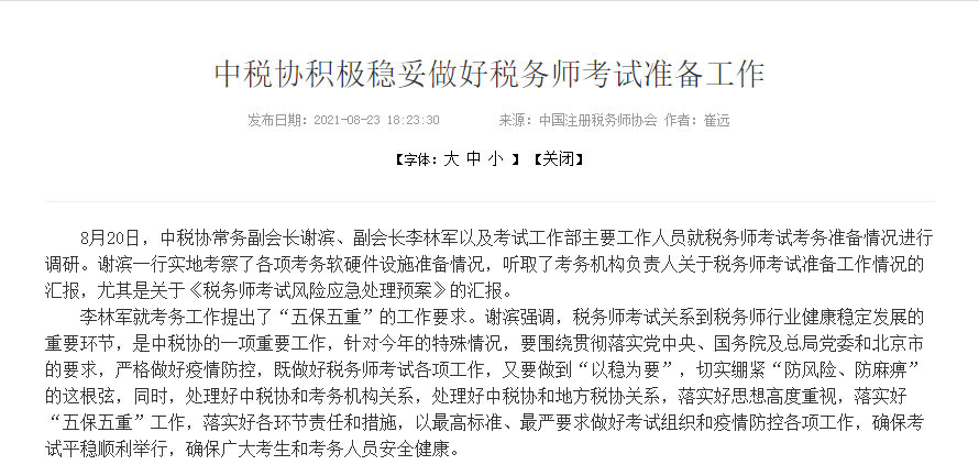重庆最新疫情防控文件通知解读，市民必知的5大关键点