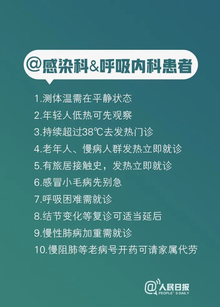 重庆最新疫情通知，防控措施升级与市民应对指南