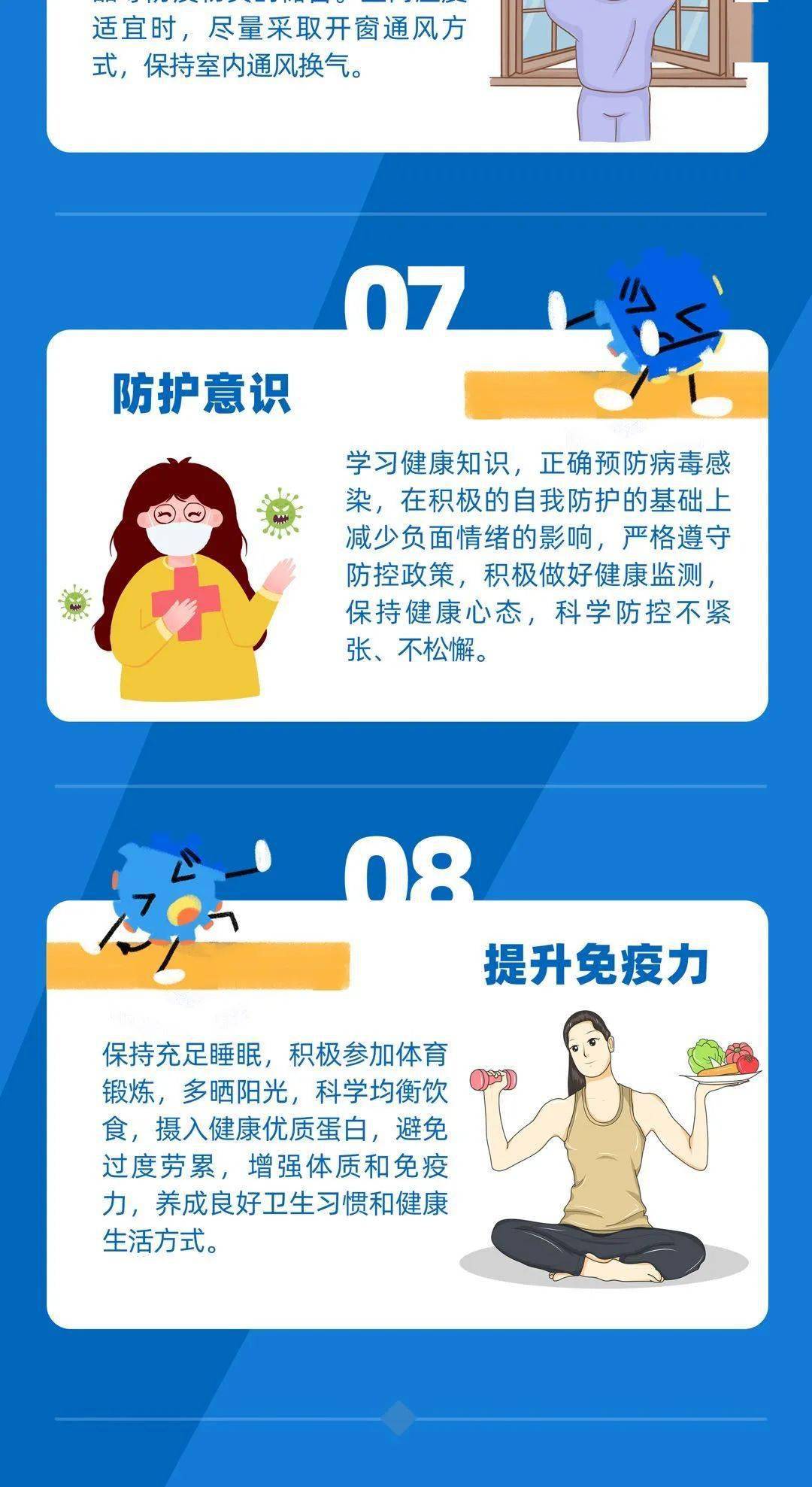 重庆最新疫情通知，防控措施升级与市民应对指南