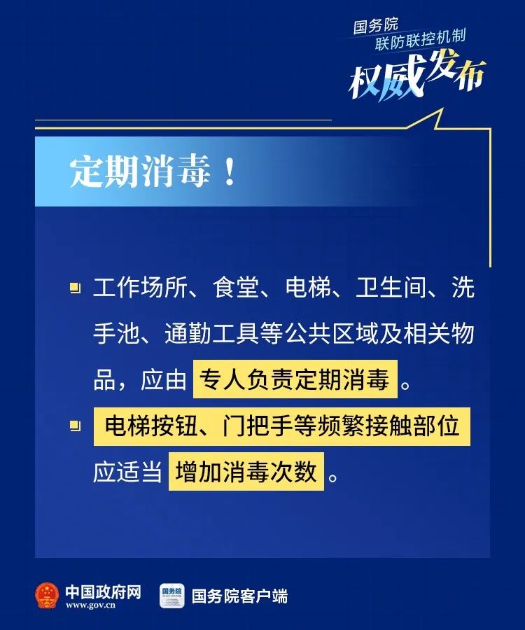 重庆最新疫情通知，防控措施升级与市民应对指南