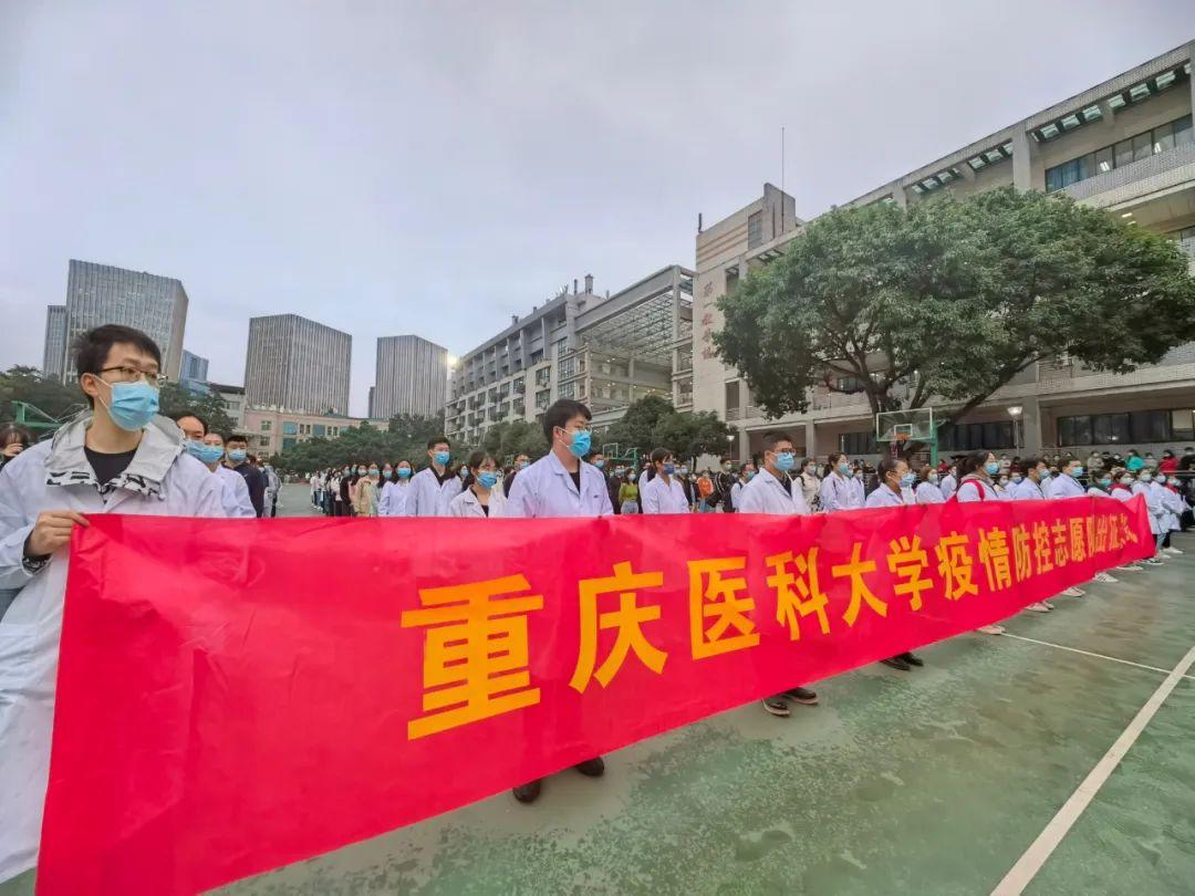 重庆疫情区，防控措施、民生保障与未来展望