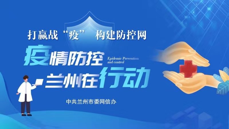 重庆疫情管控现状，精准防控与民生保障的双重挑战