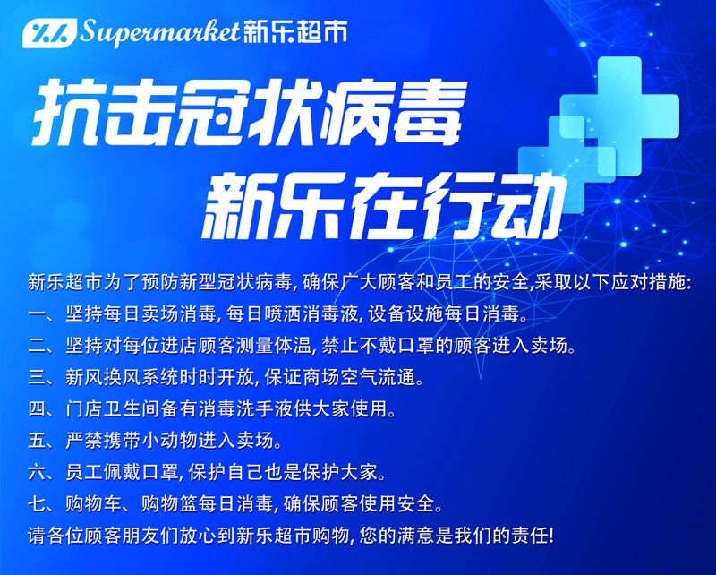 重庆疫情管控现状，精准防控与民生保障的双重挑战