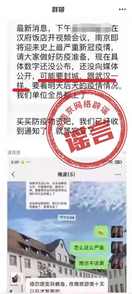 重庆疫情封城了吗？2023年最新防控政策全面解读