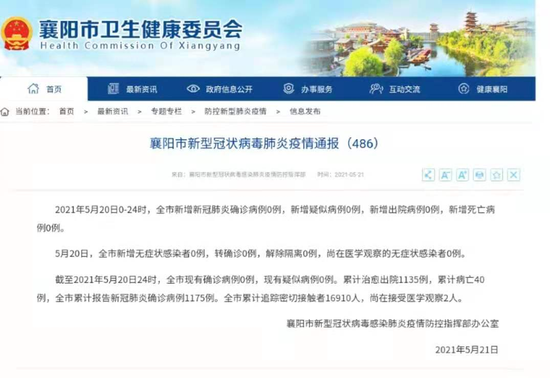 重庆疫情封闭下的城市脉搏，挑战、坚韧与希望